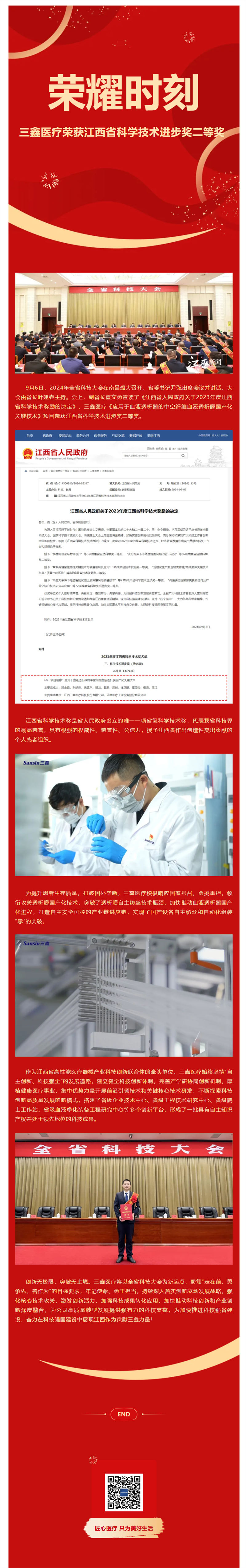 �ƶ����ʡ�(�й�)Ψһ�ٷ���վ