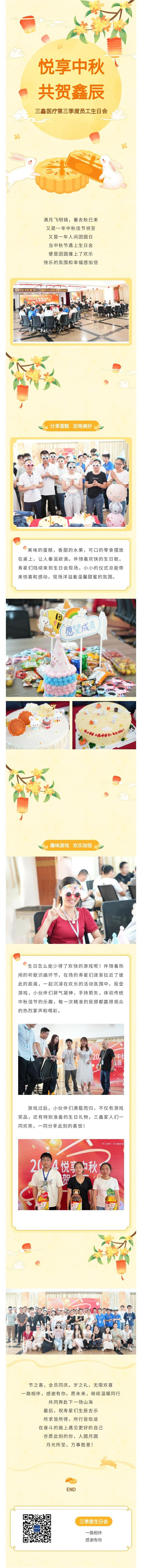 �ƶ����ʡ�(�й�)Ψһ�ٷ���վ