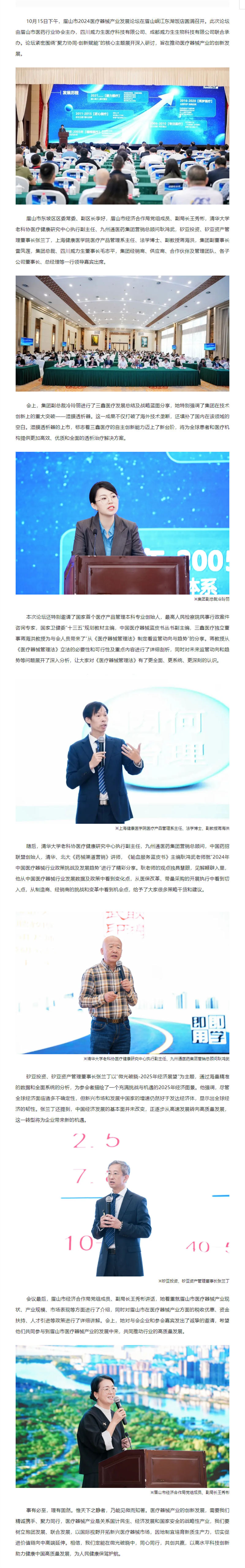 �ƶ����ʡ�(�й�)Ψһ�ٷ���վ