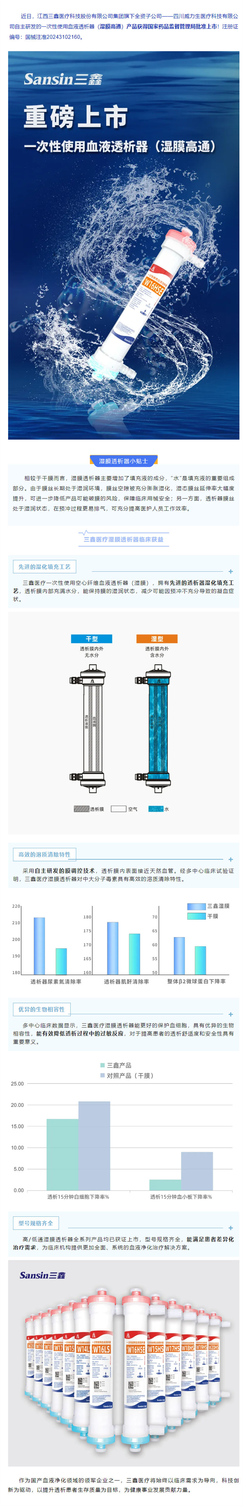 �ƶ����ʡ�(�й�)Ψһ�ٷ���վ