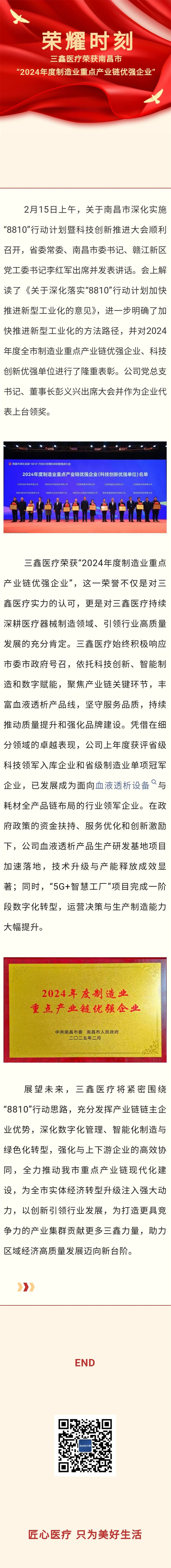 �ƶ����ʡ�(�й�)Ψһ�ٷ���վ