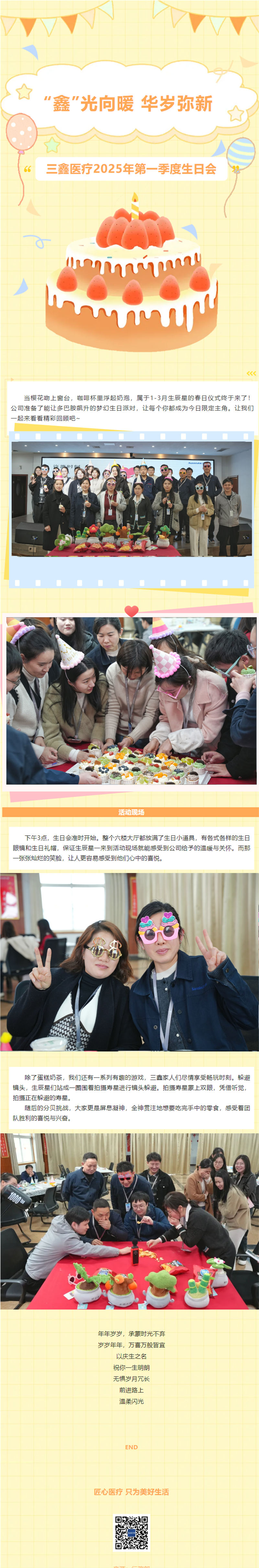 �ƶ����ʡ�(�й�)Ψһ�ٷ���վ