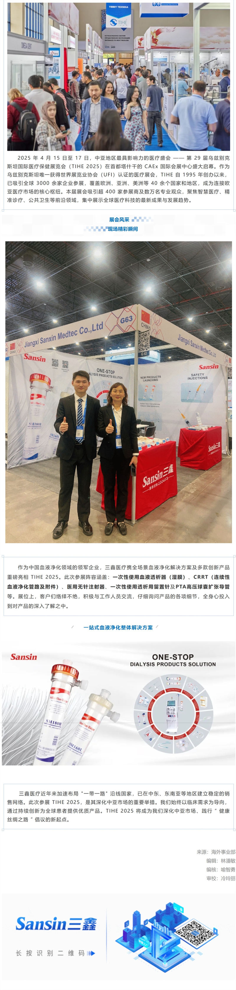 �ƶ����ʡ�(�й�)Ψһ�ٷ���վ