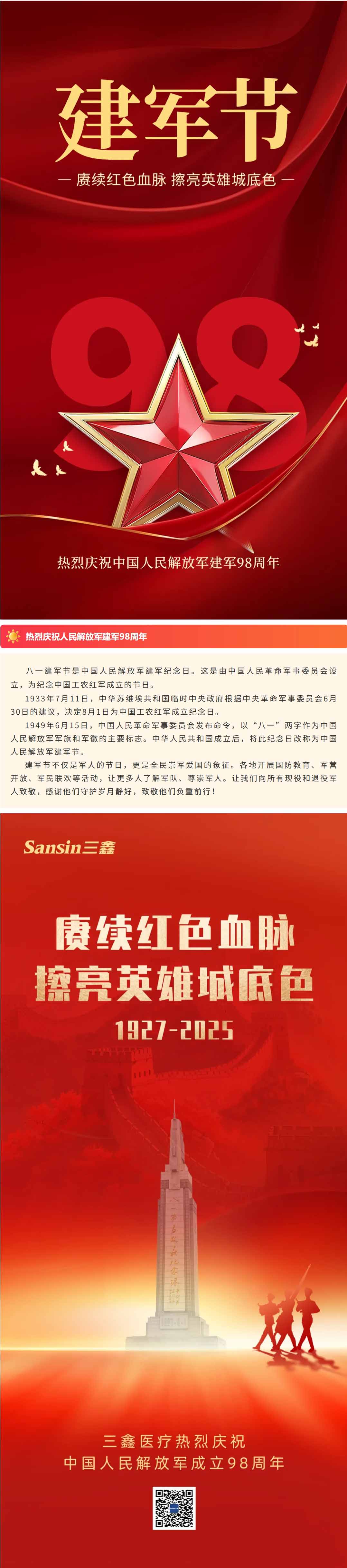 �ƶ����ʡ�(�й�)Ψһ�ٷ���վ