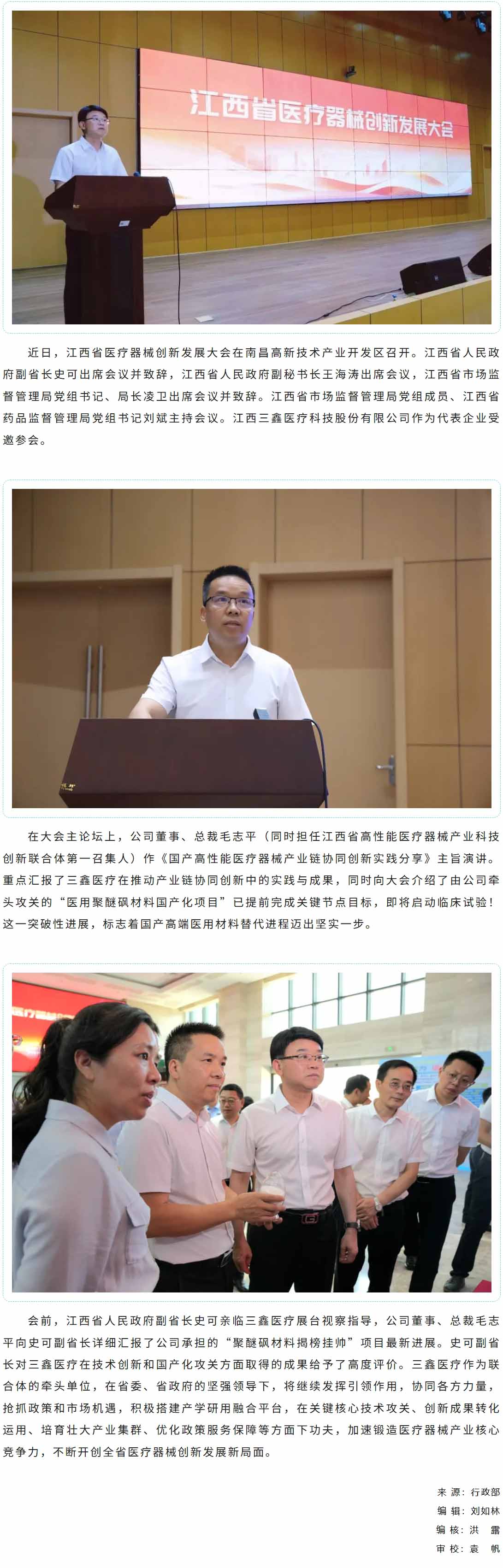 �ƶ����ʡ�(�й�)Ψһ�ٷ���վ